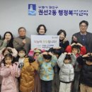 화성어린이집 이미지