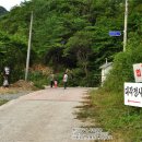 공세울민박 이미지