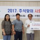 성모사랑병원