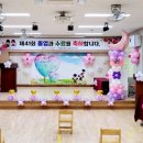 대창초교병설유치원 이미지