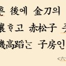 삼만호