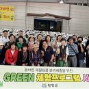평창군 자원회수센터 티스토리