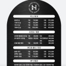 헬프미 에스테틱