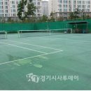 남산근린공원 테니스장 이미지
