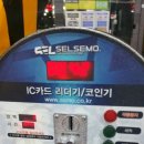 기린셀프세차장 이미지