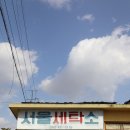 금성게임랜드 이미지