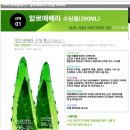 분평 우리들약국 | 알로에크림/아라탑페이스 알로에베라수딩젤가격비교하고 구매하기