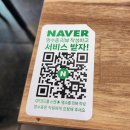 싸다김밥 광운대역점 | 광운대역 맛집 푸른스시 혼밥하기 좋은 가성비 월계동 초밥맛집