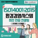 비전경영기술원 이미지