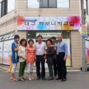 하모니카교실 이미지