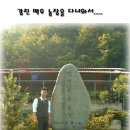 강진 맥우농장 이미지