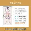김일중내과의원 이미지