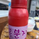 강나루 풍천장어