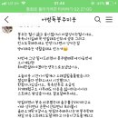 어썸독 이미지