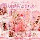 아차산로21길