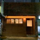 평산남4길 네이버블로그
