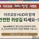 아프로