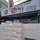 민속떡집 | 줄 서먹는 유명떡집?! 생활의 달인 맛집 영주 '풍기민속떡집' 후기! (떡 종류•찹쌀떡 택배 배달)