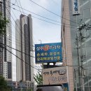 영양택시(명) 이미지