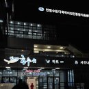 [제주도] 한림 수협 두리호집, 오션호 수산 회포장 후기 (+하나로마트 비교)