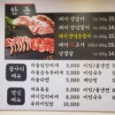 맛집소백산 이미지