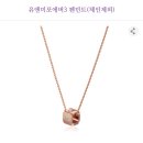 유앤미컬렉션