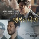 행복저장소 이미지