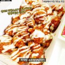 별치킨 이미지