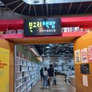 북소리서점 이미지