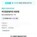 평천로115번길 이미지