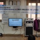 교촌 경로당 이미지