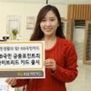 포인트리 일간대한뉴스