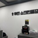 유진세차장 이미지