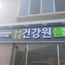 윤씨농장 이미지