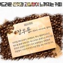 제이루스커피