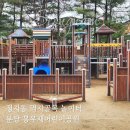 봉우재 어린이공원 네이버블로그