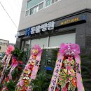 최가축병원