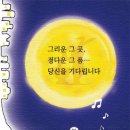 논두렁길 콩서리 파이낸셜뉴스