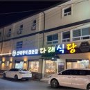 다래호텔 이미지