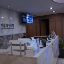 이음채한의원 이미지