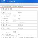 인텍에이스 이미지
