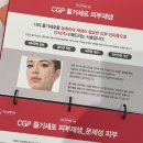 희소성형외과의원 네이버블로그