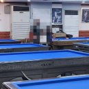 한게임 당구장 이미지