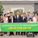 한국지체장애인협회 이미지