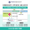 연세디엠씨재활의학과의원 이미지