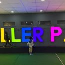 스카이게임장 이미지