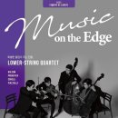 [5월 12일] 로워스트링콰르텟 "Music on the Edge" 이미지