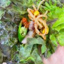 안양7동-2 | 안양7동 덕천정육점식당 삼겹살 먹고 왔어요