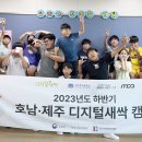 약산초등학교 이미지