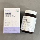 정담반점 | 강아지관절영양제 추천, 성분과 기호성 모두 챙긴 뉴트펫 관절 액티브 솔직 후기